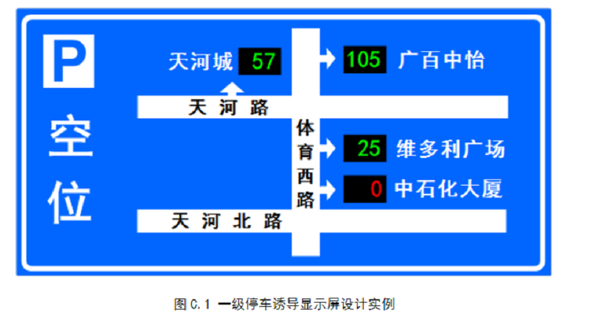 一级诱导屏图纸