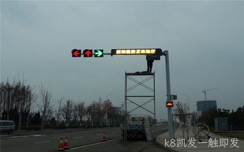 交通诱导屏的养护示意图
