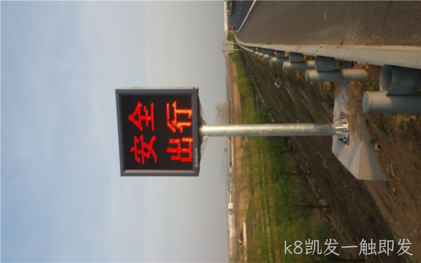 交通限速