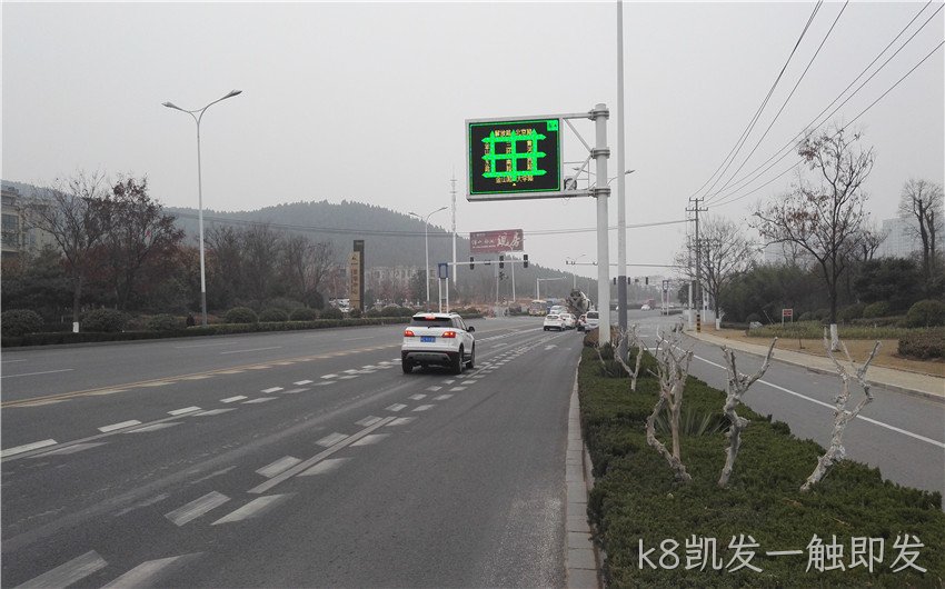 智能交通诱导屏系列产品