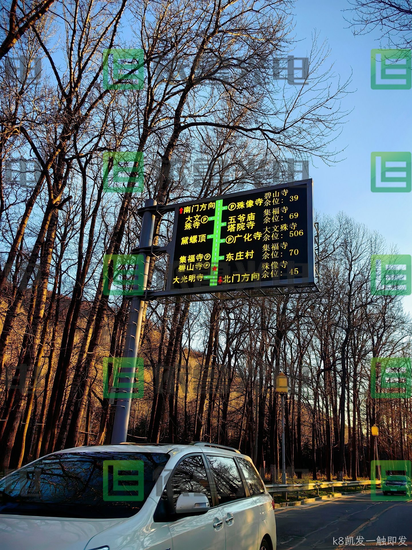 五台山景区停车诱导屏投入使用