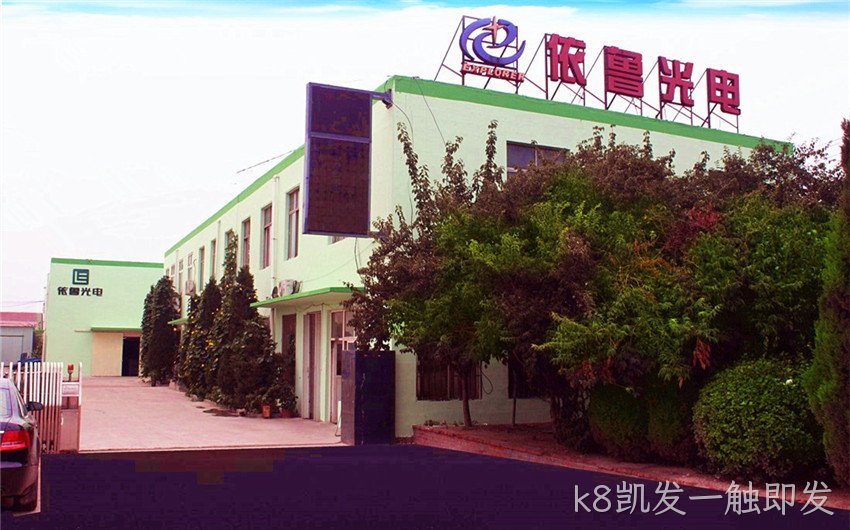 交通诱导屏厂家
