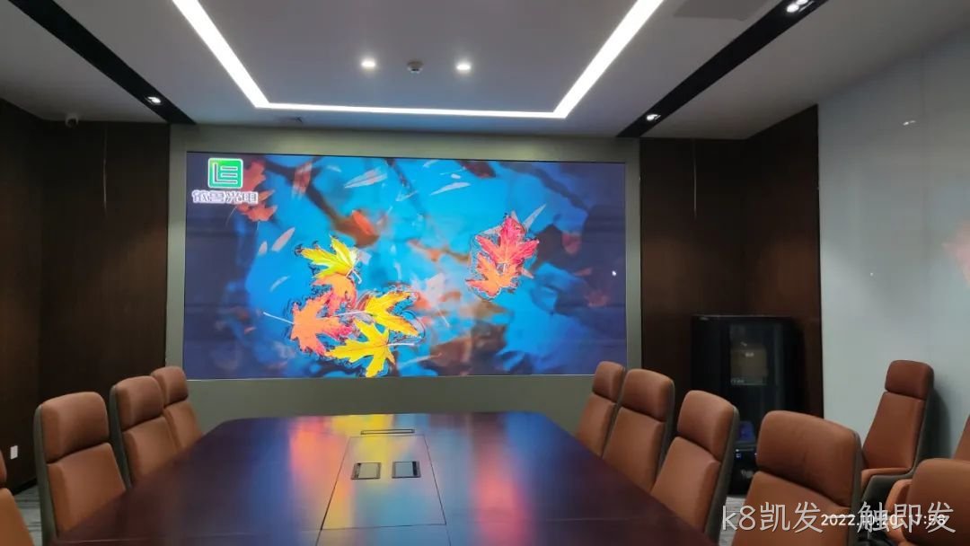 桂林会议室led显示屏