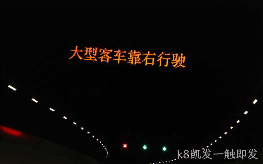 隧道光电指示标志实拍