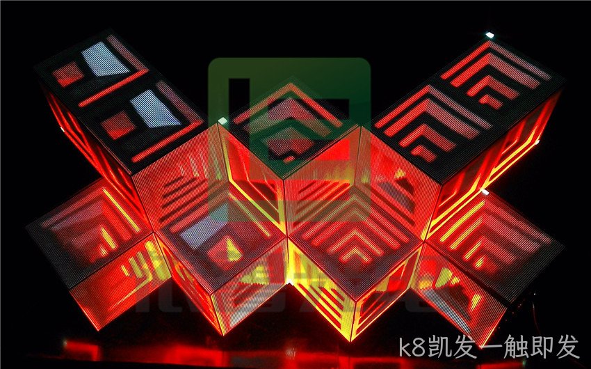 LED显示屏造型