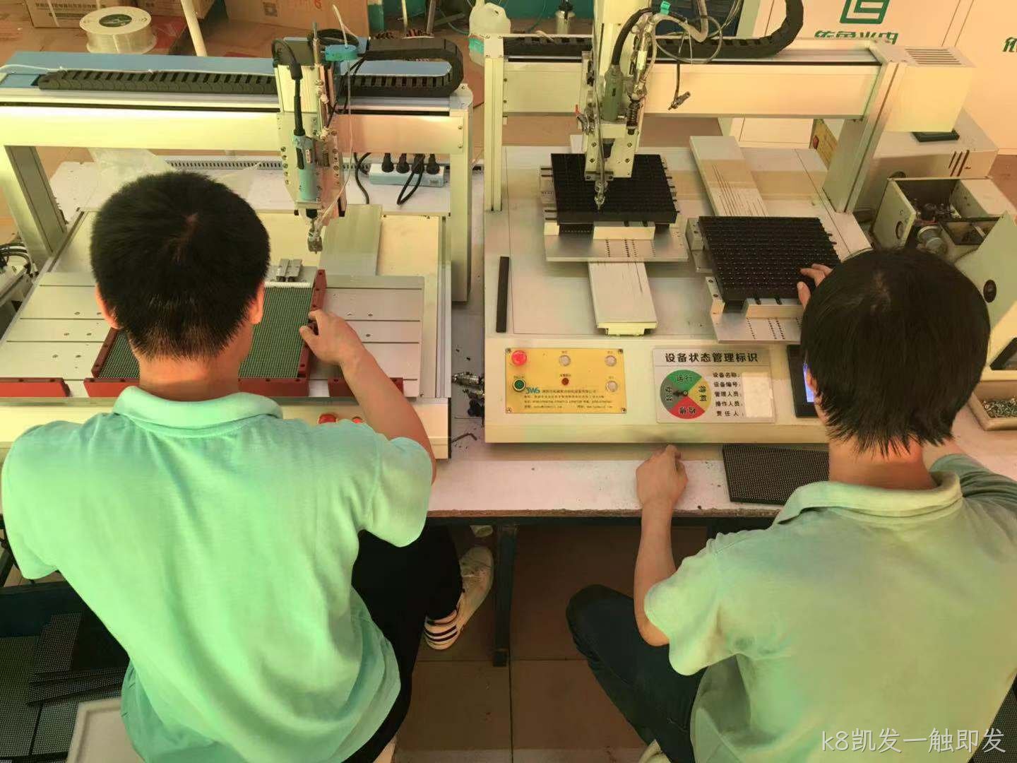 以客户为中心，坚持以价值创造为目标，依家人在奋斗