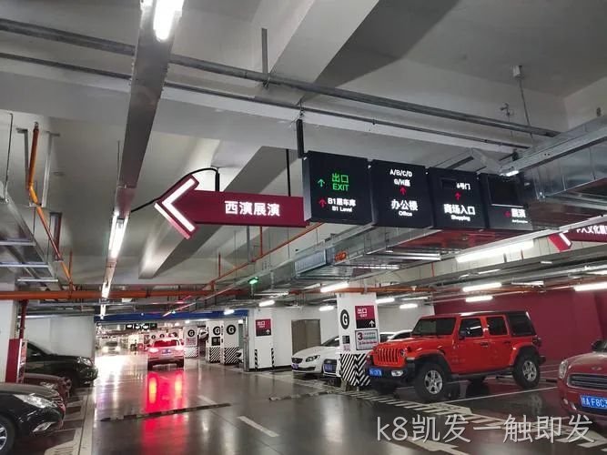 停车诱导屏