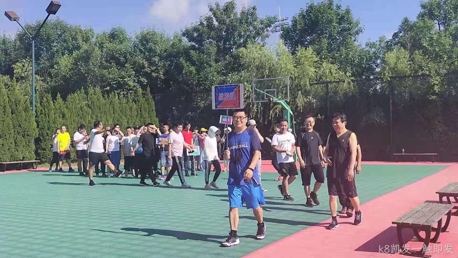 k8凯发一触即发运动会