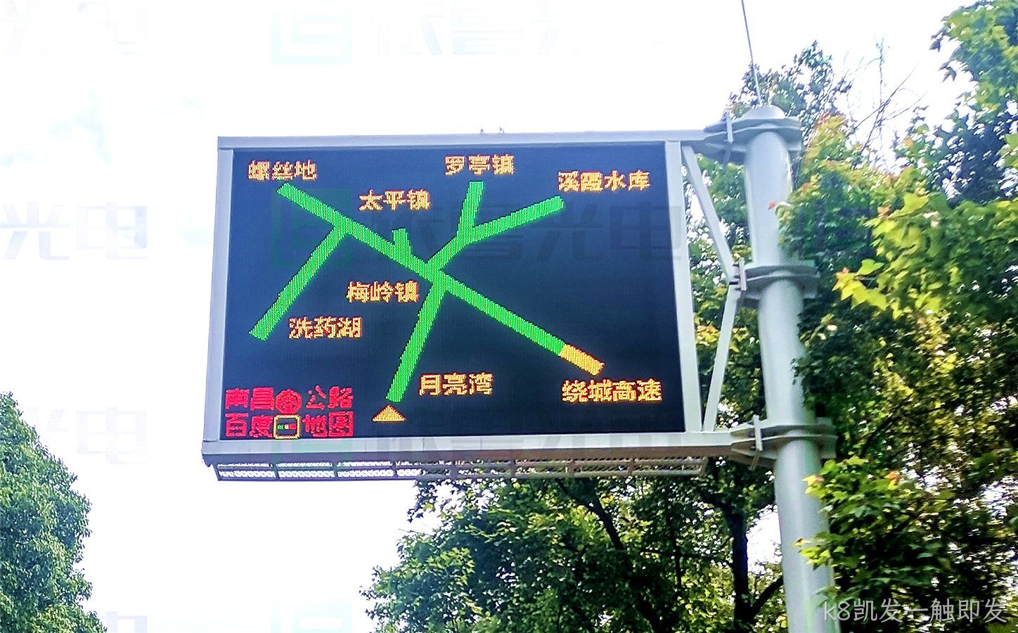 道路诱导屏_堵车诱导屏_城市道路指示屏