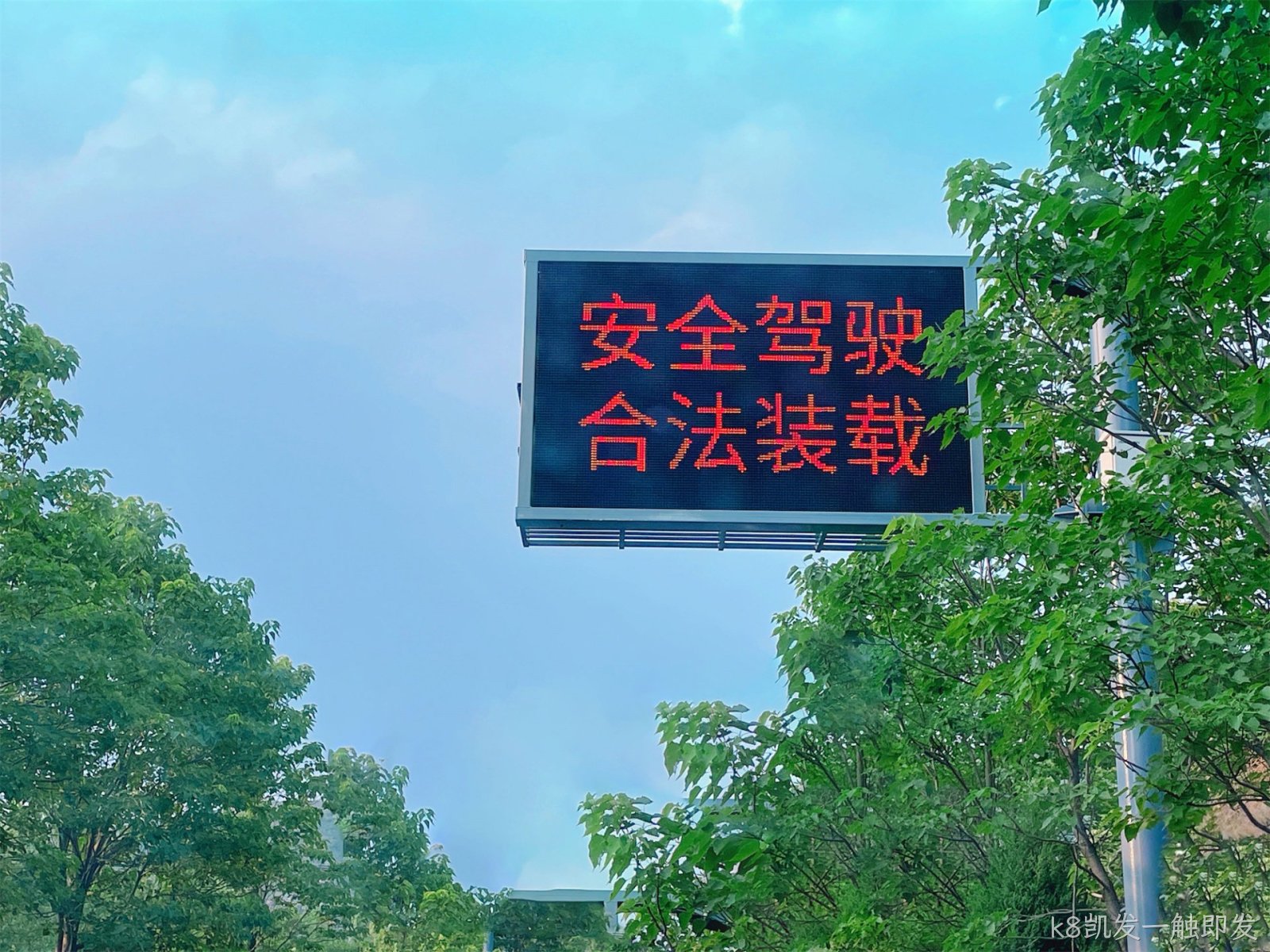 治超屏项目案例