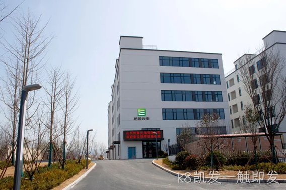 k8凯发一触即发工厂