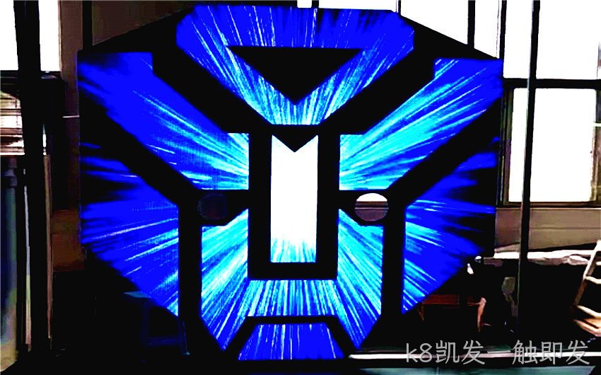 LED特殊造型屏