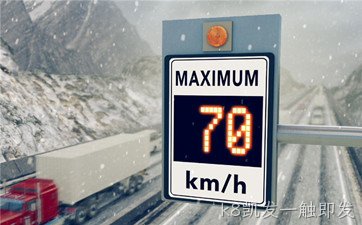 高速公路LED情报板_道路LED指示牌_交通LED信息板