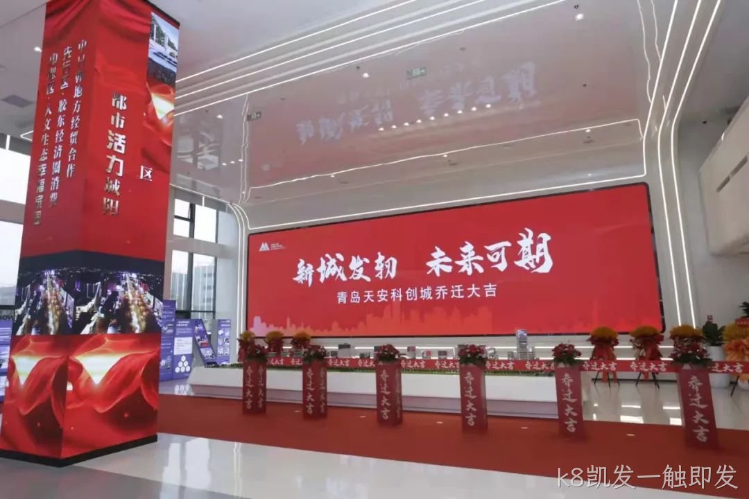 桂林展厅设计