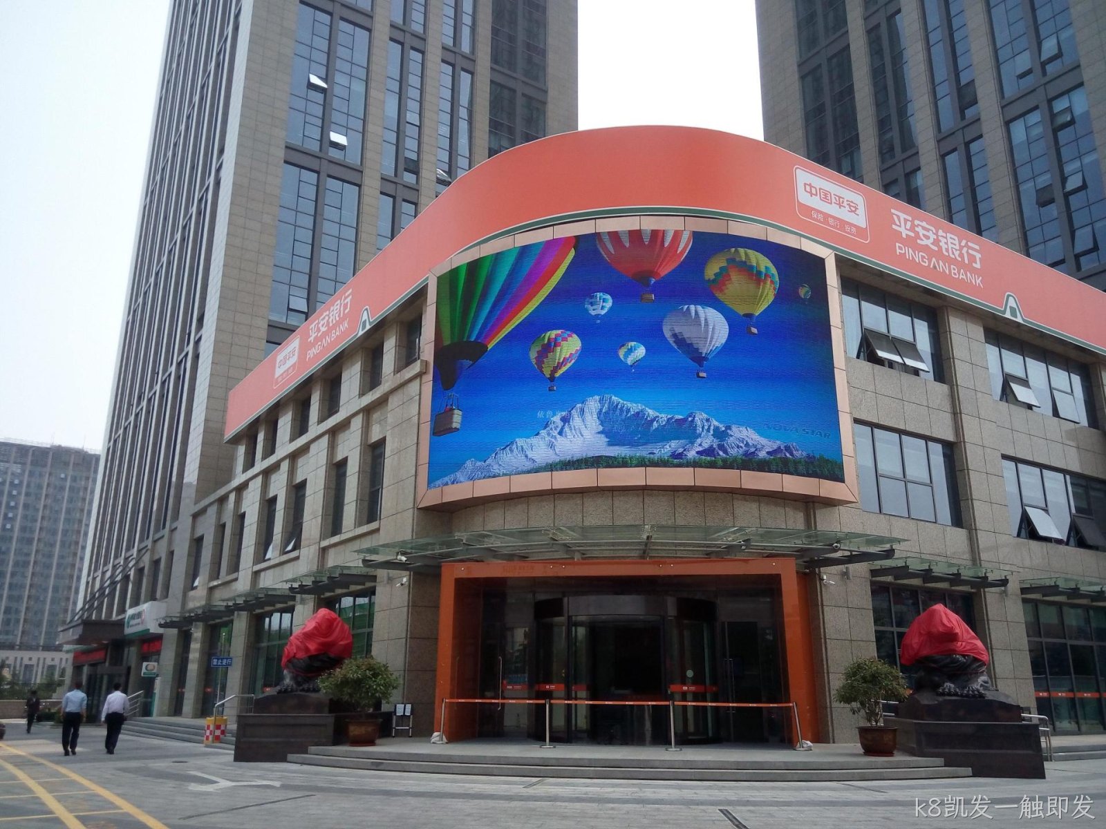 桂林LED显示屏案例-平安银行户外高清LED显示屏