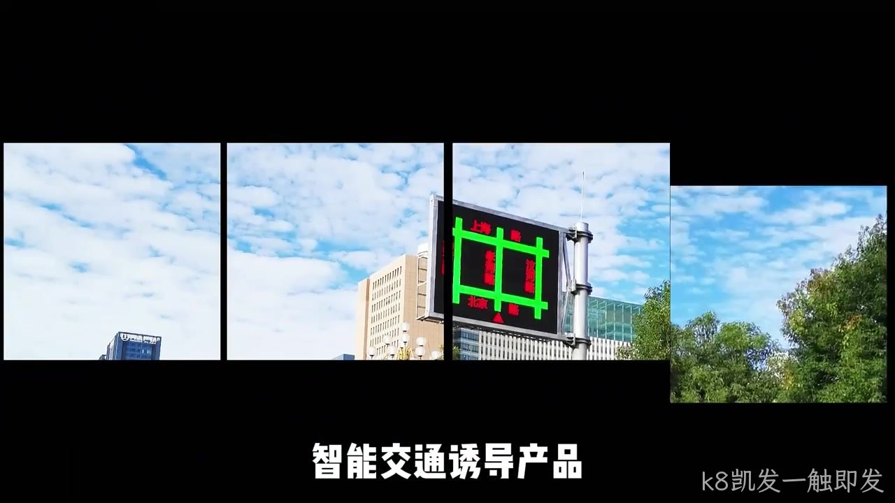 企业视频