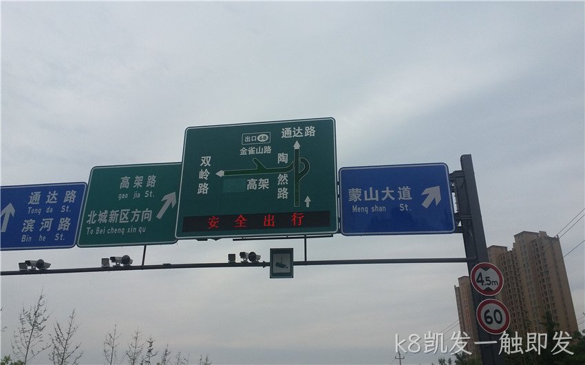 专利光带复合交通产品