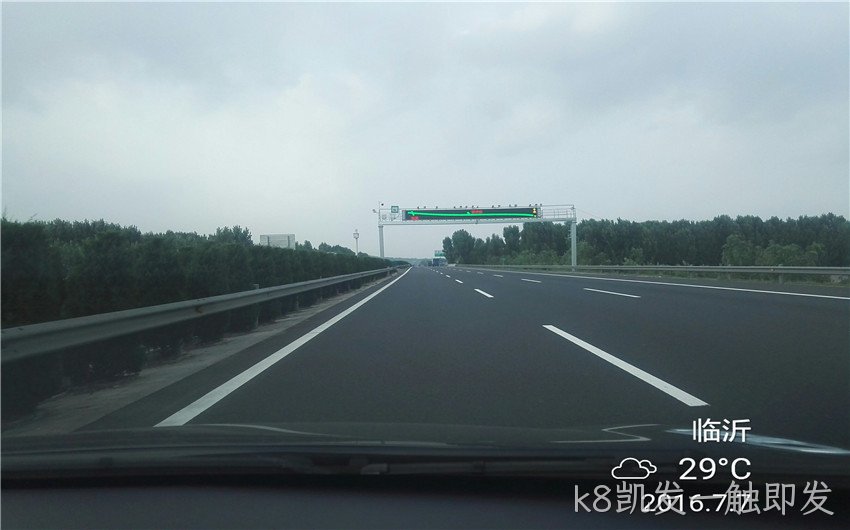 雨天道路
