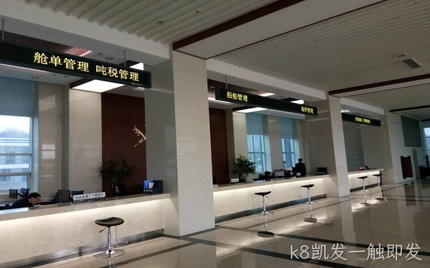海关办公电子派单LED显示屏系统