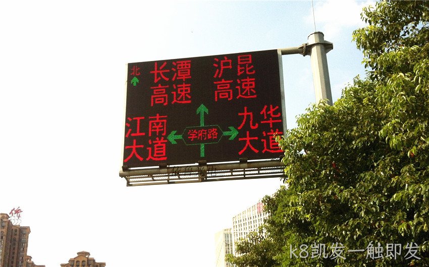 全点阵诱导屏