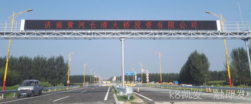 三级停车诱导屏显示哪些信息