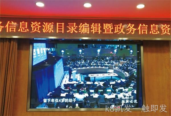 桂林led显示屏