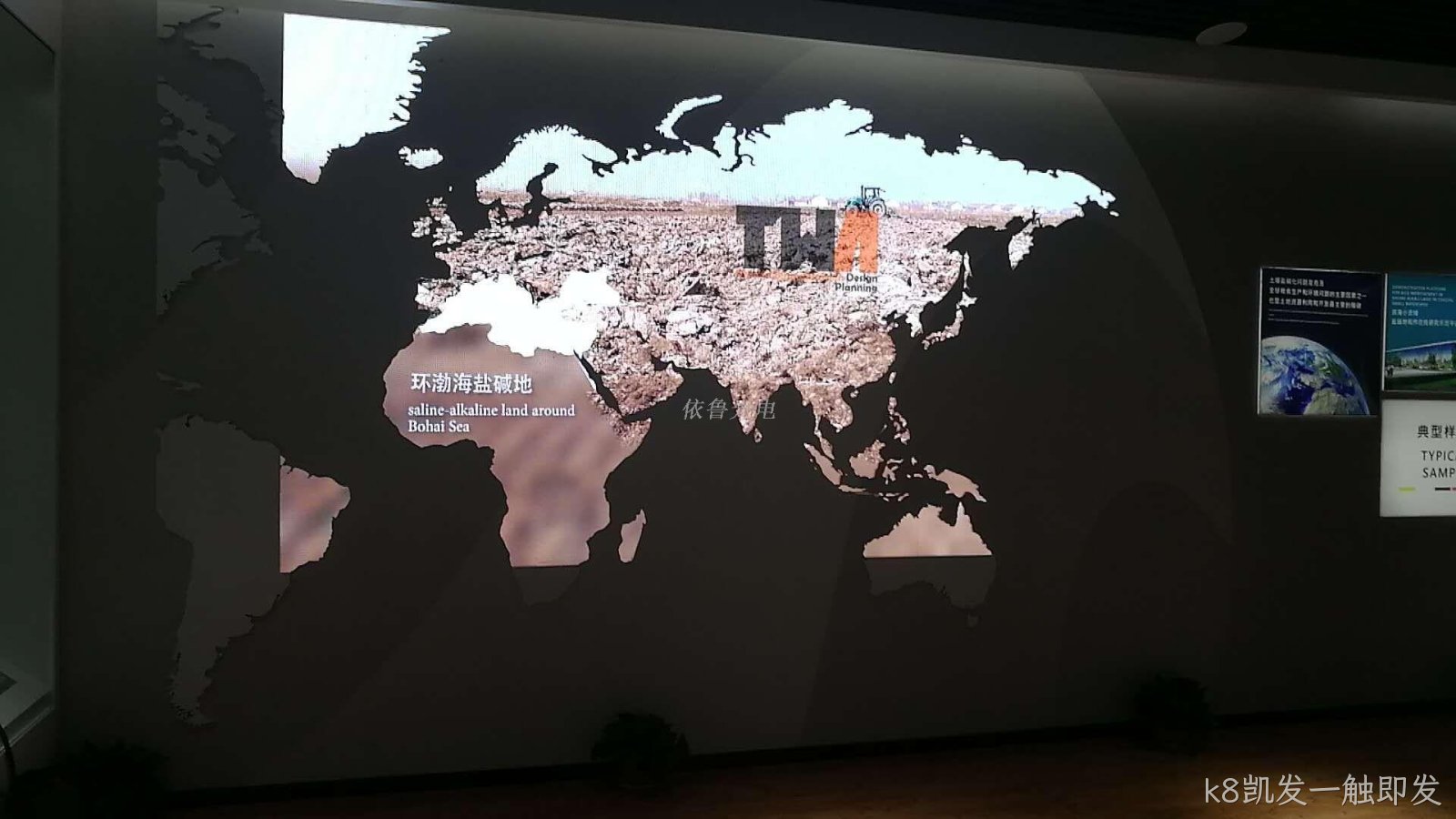 桂林LED显示屏_k8凯发一触即发