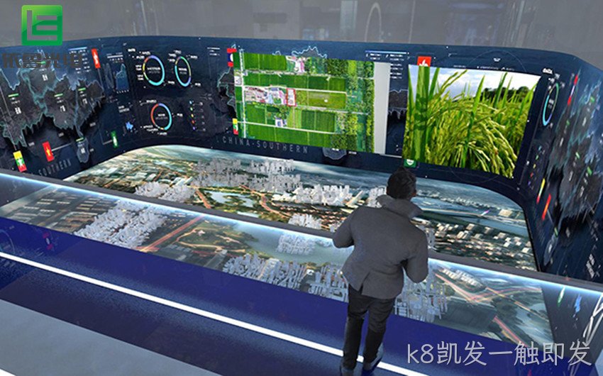 沉浸式LED显示屏_四维LED显示屏