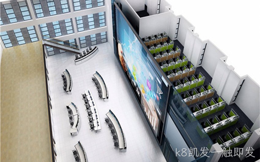 指挥中心方案_指挥中心建设_控制中心
