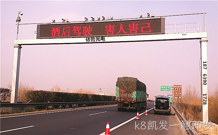 门架式可变信息情报板_龙门式情报板_门架式情报板