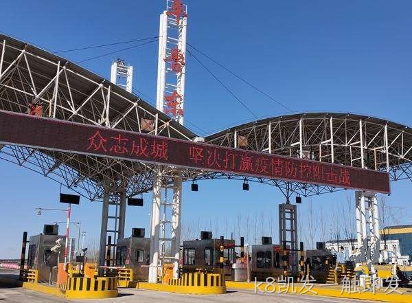 交通诱导屏抗疫实拍