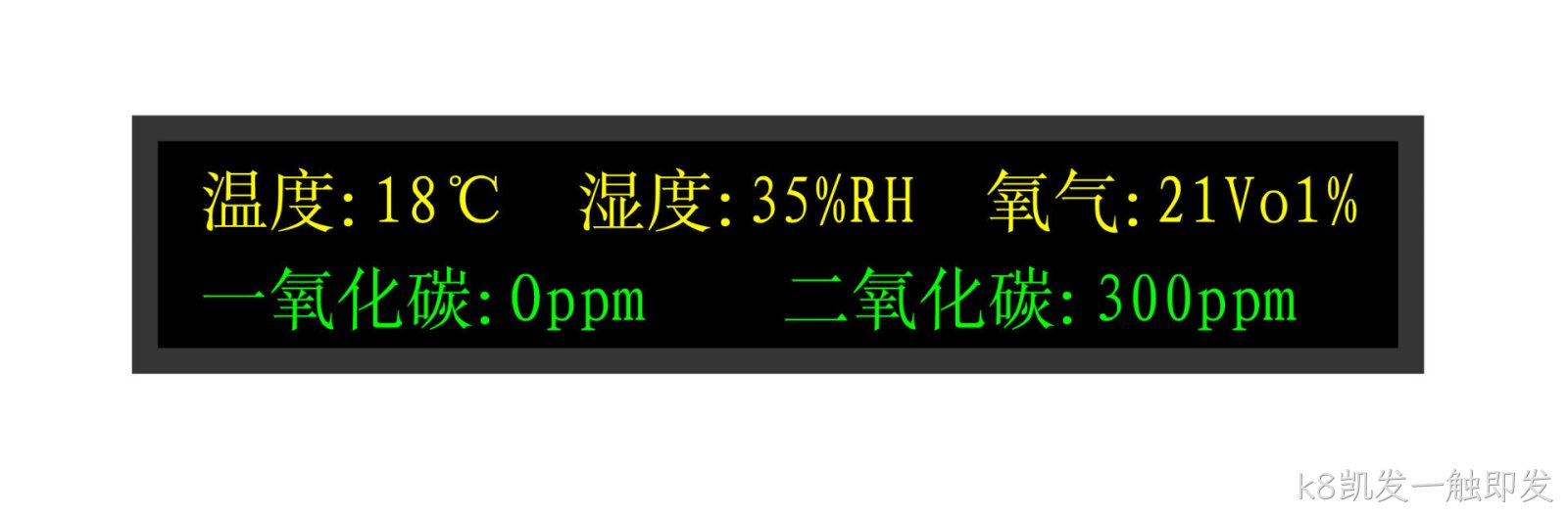 污染交通屏显示屏