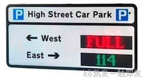 停车诱导