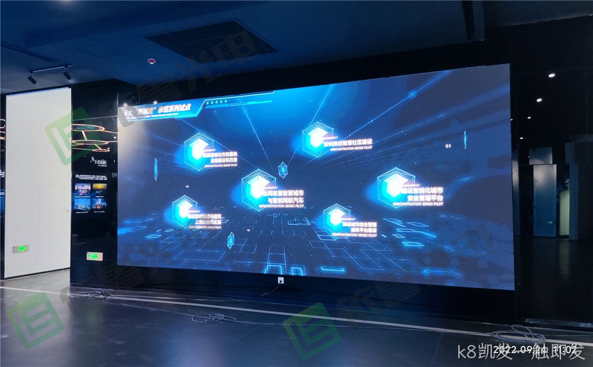 公司展厅案例实拍