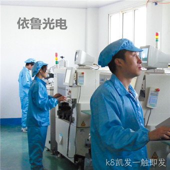 工厂