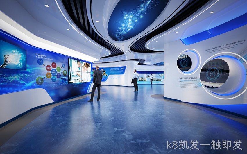 多媒体展厅设计建设