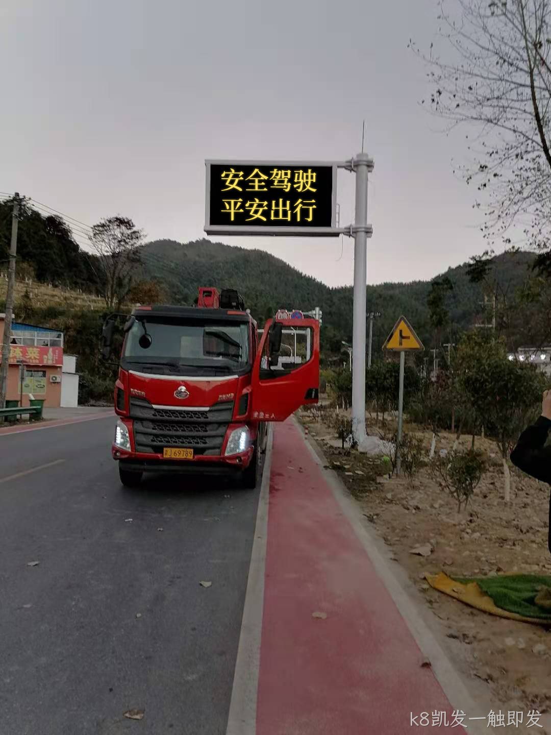 江西省交通诱导屏项目案例