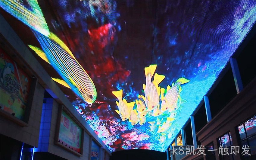 LED天幕屏_LED天顶显示屏