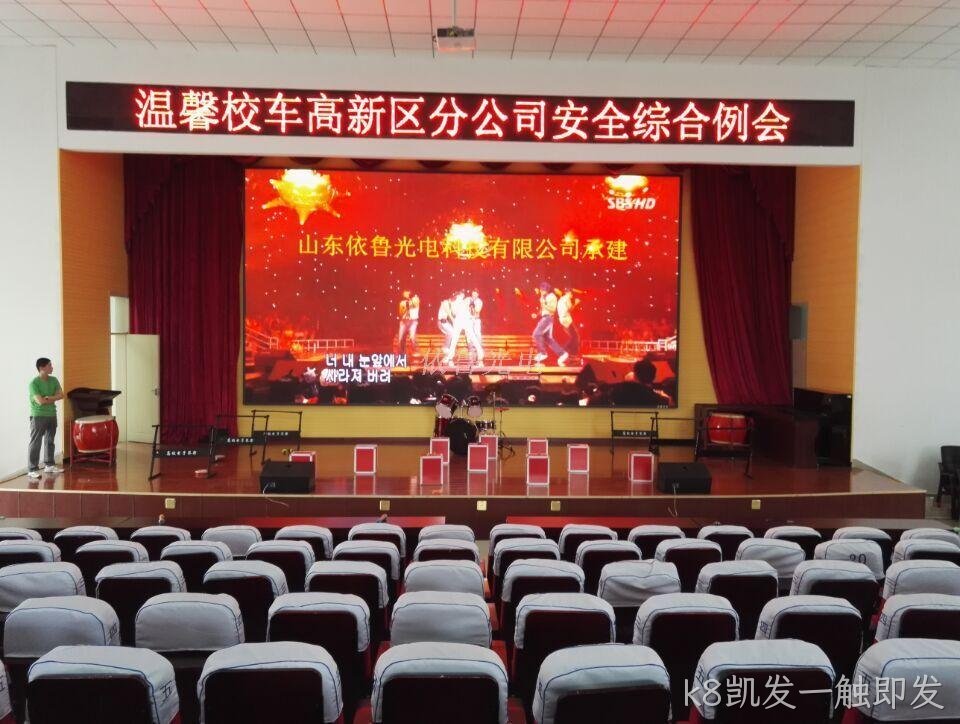 桂林市红岛小学