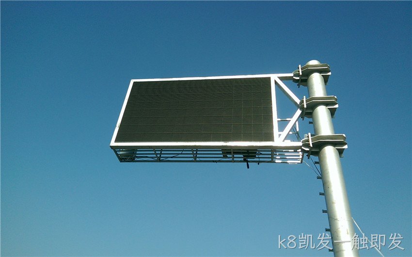 F杆式可变信息情报板