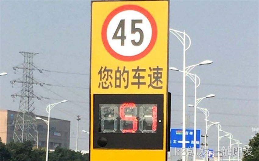 实时测速显示功能