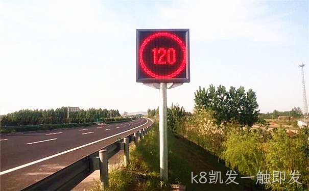 LED可变限速标志_LED限速标志_LED测速标志