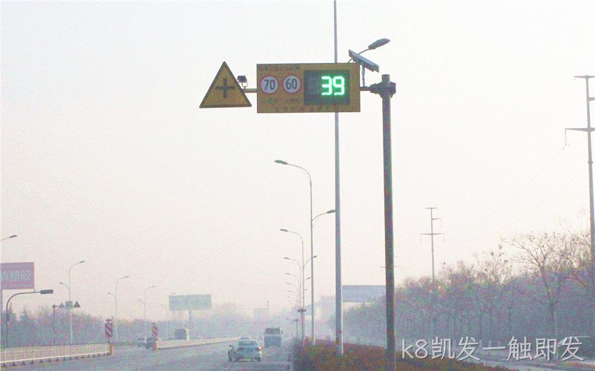 小型测速雷达诱导屏