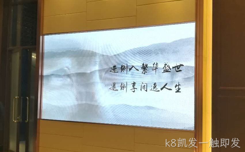 LED显示屏：BINNING的基础知识
