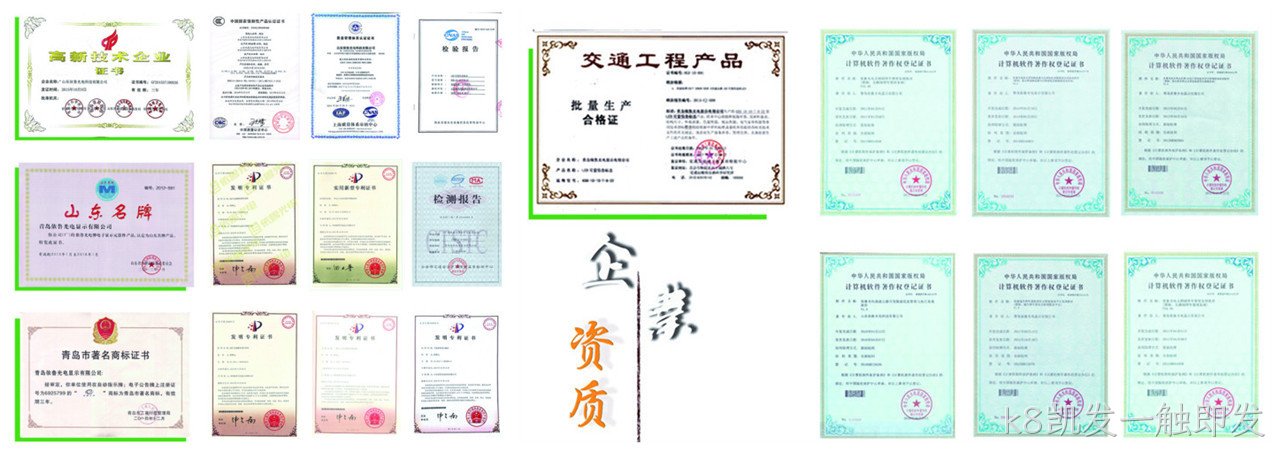 BRT相关从业资质