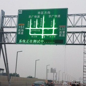 光带复合诱导屏