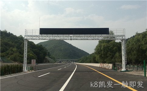 门架式可变信息情报板