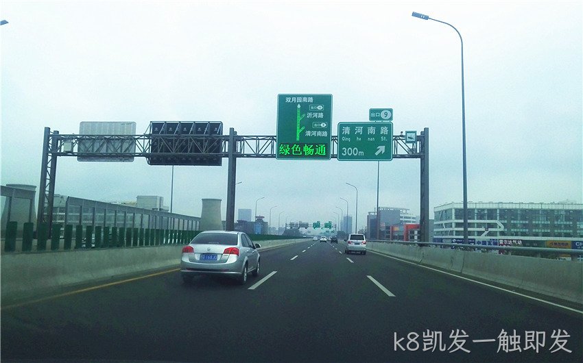 道路交通诱导标志